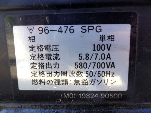 マキタ/makita エンジン発電機 ■G700■ 100V 動作確認済
