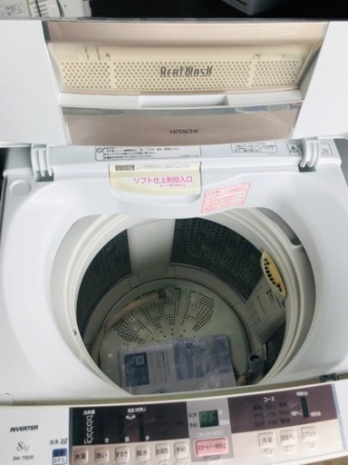 配送可能　日立 8．0kg全自動洗濯機 エディオンオリジナル ビートウォッシュ BW-800