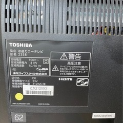 Toshiba regza24型