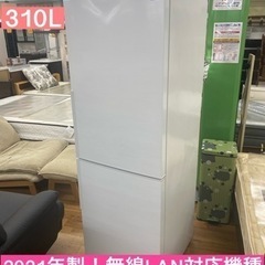 I335 ☆SHARP 冷蔵庫 (310L) 2ドア 2021年製 ⭐動作確認済 ⭐クリーニング