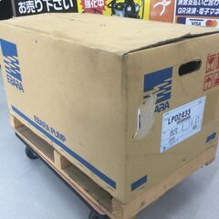 【エコツール豊田インター店】荏原製作所 プレミアム効率モータ ラ...