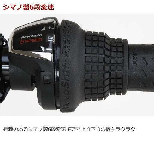 カザト 折りたたみ自転車 20インチ シマノ6段変速 カゴ ライト付 