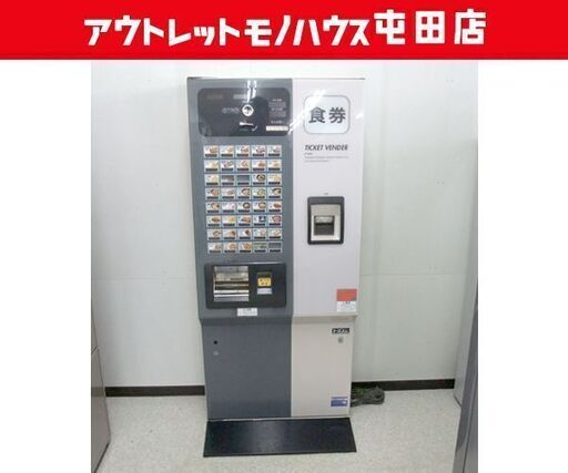 現状品 店頭引取歓迎 トヨコム 自動券売機 BT-M301V カギ付き 食券機 食堂 ラーメン屋 アミューズメント施設 フードコート TOYOCOM 屯田店