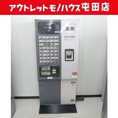 現状品 店頭引取歓迎 トヨコム 自動券売機 BT-M301V カ...