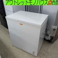 アビテラックス 冷凍ストッカー ＡＣＦ－１４５Ｒ アビテラックス 冷凍ストッカー ACF－145R アビテラックス 冷凍