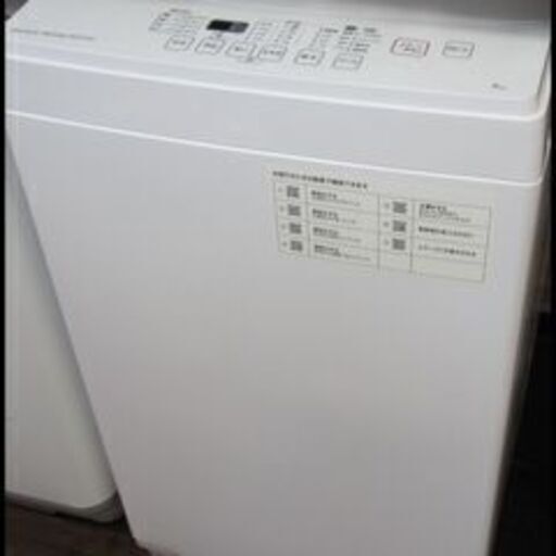 キャッシュレス決済可！値下しました！22000円 →16500円！ニトリ 6㎏ 全自動 洗濯機 2020年製