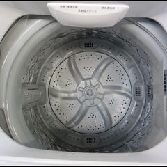 キャッシュレス決済可！値下しました！22000円 →16500円！ニトリ 6㎏