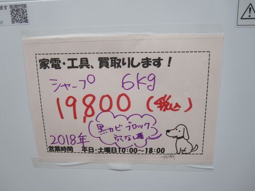 キャッシュレス決済可！値下しました！19800円 →パナソニック 5.0kg 全自動洗濯機 2020年製 NA-F50BE7