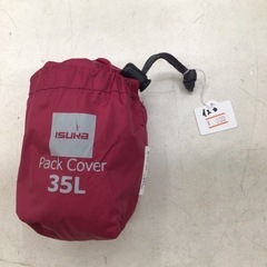 イスカ　isuka パックカバー　35L