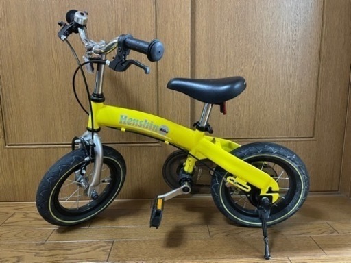 へんしんバイク　黄色