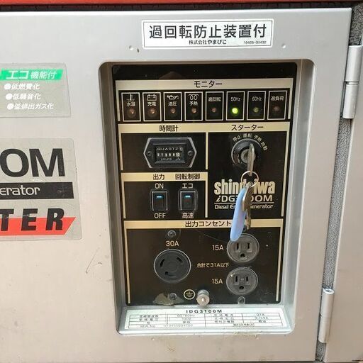 新ダイワ IDG31 インバーター発電機【市川行徳店】【店頭取引限定