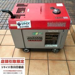 新ダイワ IEG950 インバータ発電機【市川行徳店】【店頭取引限定