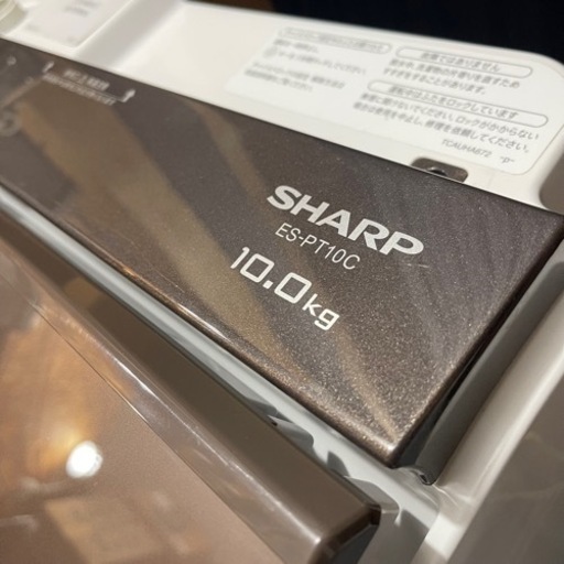 【売約済み】シャープ SHARP ES-PT10C-T [縦型洗濯乾燥機 洗濯10.0kg 乾燥5.0kg ブラウン系]  ES-PT10C 洗濯機　乾燥機　乾燥　ヒーター乾燥　ファミリー　サイズ　大型　同棲　糸くず　フィルター　新品　プラズマクラスター　縦型　穴なし　洗濯乾燥機　2018年製