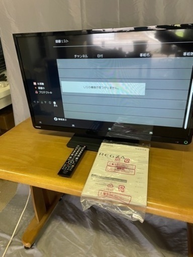 TOSHIBA 東芝　REGZA　32S10　液晶テレビ　2015年製　22168