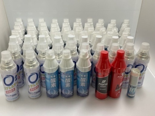 節約 酸素缶66本まとめて引き取ってもらえる方 