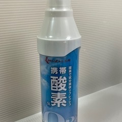 酸素缶66本まとめて引き取ってもらえる方