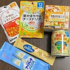 【お取引中】離乳食、ミルク