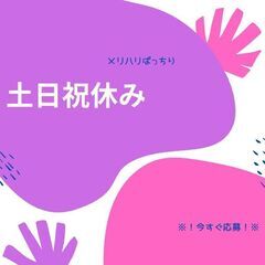 《！フォークリフト作業！》平日の日勤のみ◎日払い完備＊履歴書なし☆入社祝い金プレゼント♪【ms】A23A0218-4(3) - 小牧市