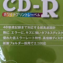 新品！　CD-R700MB3枚組