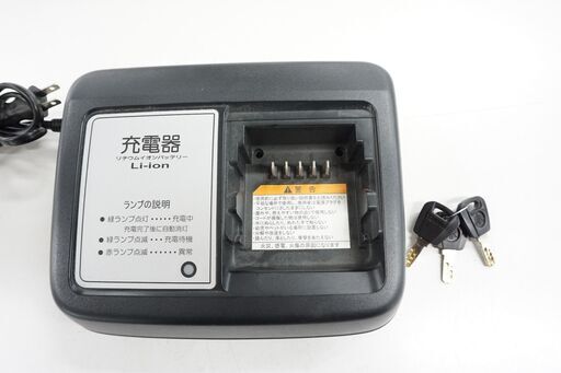 Amazon | ヤマハ発動機(Yamaha) バッテリー充電器 ヤマハPAS専用