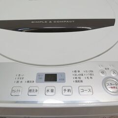 京都市内方面配達無料】良品 2019年製 4.5kg 単身用 洗濯機 FSK14