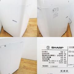 京都市内方面配達無料】良品 2019年製 4.5kg 単身用 洗濯機 FSK14