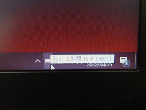 H12 東芝 dynabook B65/ER i7-8665u SSD 15.6型 良品 office2019