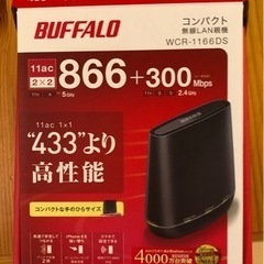 BUFFALO ルーター WCR-1166DS