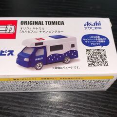 オリジナルトミカ　カルピスキャンピングカー　「新品・未使用」