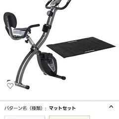 アルインコ フィットネスバイク