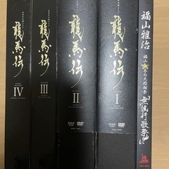 福山雅治　龍馬伝　ライブ　DVD 5セット