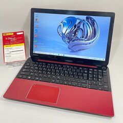 高性能 Corei7 SSD240GB メモリ8GB 東芝 15.6インチ ノートパソコン 
