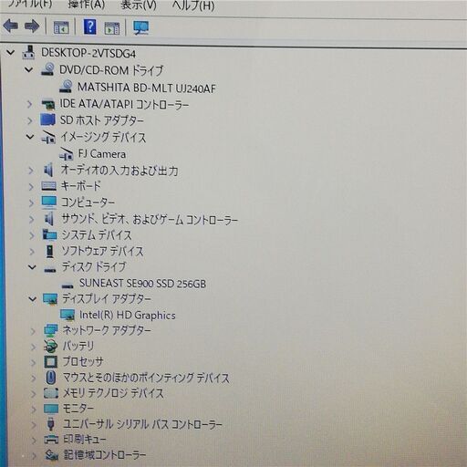 保証付 日本製 新品SSD Wi-Fi有 ノートパソコン 富士通 AH550/5B 赤色 中古美品 Core i5 4GB Blu-ray 無線 カメラ Windows10 Office