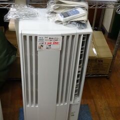 ☆CORONA 窓用エアコン CW-F1618 2018年製
