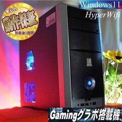 ★特価品★ハイパー無線 ゲーミングPC☆フォートナイト/Apex◎ 現品組み上げ製造管理番号：0825JPT2 ☆特価品☆ハイパー無線 ゲーミングPC☆フォートナイト/Apex◎ 現品