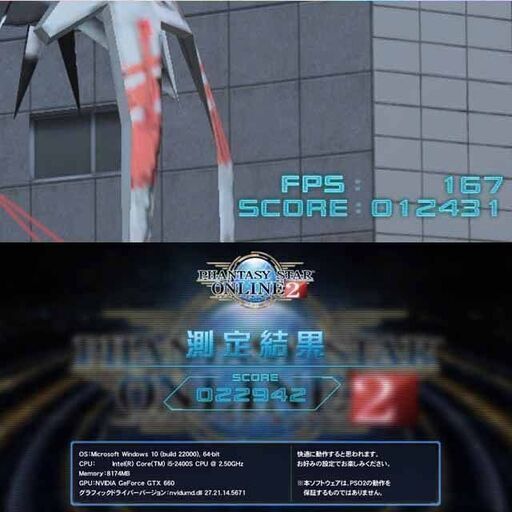 ☆特価品☆ハイパー無線 ゲーミングPC☆フォートナイト/Apex◎ 現品 