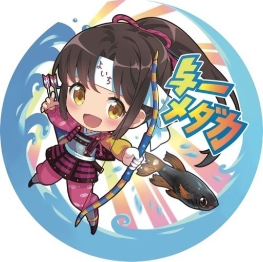 9月25日栃木県大田原市でメダカイベントやります 与一メダカ 西那須野のフリーマーケットのイベント参加者募集 無料掲載の掲示板 ジモティー