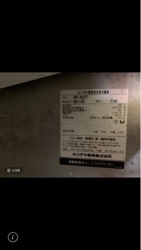 厨房設備　値下げ‼️