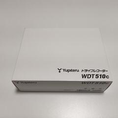 【未使用】ユピテル 前後カメラドライブレコーダー WDT510c