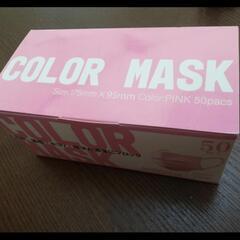 【マスク５０枚】ピンク