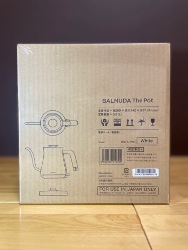 BALMUDA The Pot  電気ケトル　White  新品未開封