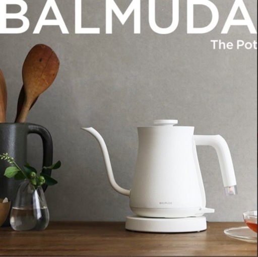 BALMUDA The Pot  電気ケトル　White  新品未開封