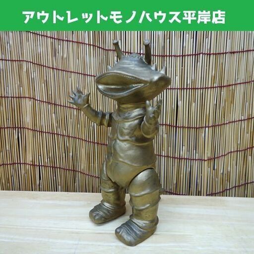 当時物 マルサン カネゴン ソフビ 円谷プロ ウルトラ怪獣 24