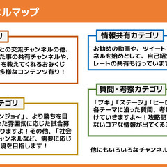 スプラ3を楽しもう！Discordコミュニティメンバー募集｜Sp...