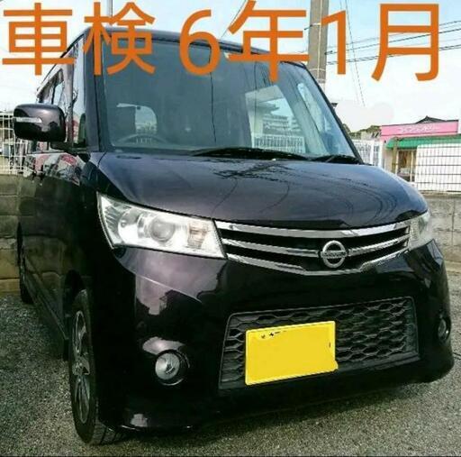 なので 日産 車検あり 日産の通販 By 白玉ハウス ニッサンならラクマ ルークス ターボあり Leandroteles Com Br
