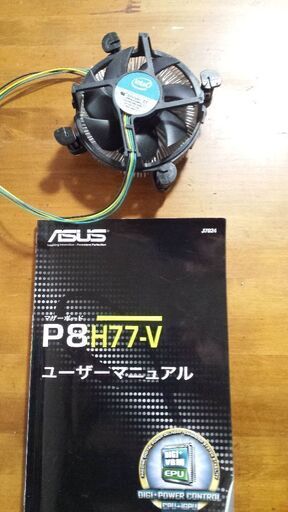 最強水冷ゲーミングパソコン、クーラーマスター×ASUS:P8H77-V 最強水冷ゲーミングパソコン、クーラーマスター×ASUS:P8H77-V