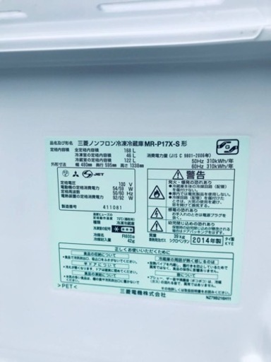 ET2404番⭐️三菱ノンフロン冷凍冷蔵庫⭐️