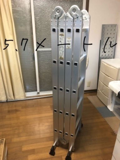 多機能 脚立 梯子 はしご ハシゴ 5.7m