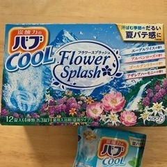 (済)バブ　COOL