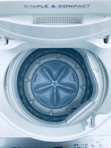 ①ET213番⭐️ 7.0kg ⭐️Panasonic電気洗濯機⭐️ とおく 